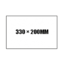 330x120mm
